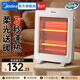 美的（Midea）小太陽(yáng)取暖器家用電暖器電暖氣電熱扇暖風(fēng)機小型烤火爐迷你臺式能節能 【輕音速熱】?jì)蓹n調溫 NPS-MH