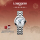 浪琴（LONGINES）瑞士手表 心月系列星辰腕表 女士鋼帶機械表L81264876