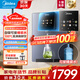 美的（Midea）【可接桶裝水】美的管線(xiàn)機新款 家用凈水器伴侶 壁掛式客廳餐邊柜飲水機自吸式加熱直飲一體機241R 【適配桶裝水/凈水器】新品真沸騰管線(xiàn)機