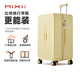 米熙行李箱24英寸20登機箱大容量旅行箱男學(xué)生拉桿箱子密碼箱托運出差 云雀黃【雙層防爆拉鏈+輕音輪】大容量更能裝 28英寸 真的很大/跨國/家庭出行/留學(xué)*103升