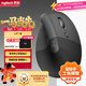 羅技（Logitech）Lift人體工學(xué)鼠標 垂直鼠標 小手鼠標 無(wú)線(xiàn)藍牙鼠標 3臺設備秒切換 帶Logi Bolt接收器 黑色