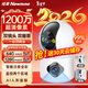 紐曼無(wú)線(xiàn)家用智能AI攝像頭1200萬(wàn)高清監控器360度無(wú)死角帶夜視全景語(yǔ)音手機遠程對話(huà)講室內外家庭云臺