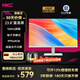 HKC 27英寸顯示器  HDMI接口 1080P全高清廣視角 低藍光不閃 可壁掛家用辦公液晶電腦顯示屏幕 白色24英寸/1K100Hz/低藍光【IPS面板】