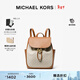 MICHAEL KORS【新年情人節禮物】邁克高仕 MK Cheryl 中號翻蓋雙肩包書(shū)包女包 黑色 001 中號
