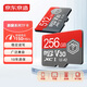 京東京造256G麒麟Lite讀速高達150MB/S 高性能系列TF(MicroSD)存儲卡U3 C10 A2 V30 手機平板游戲機內存卡