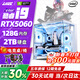 UIG英特爾酷睿I7升十八核128G內存4070組裝電腦臺式機主機吃雞游戲電競直播設計師商用辦公全套整機 單主機【2026新款+30天試用+五年質(zhì)?！?二：24線(xiàn)程強芯+16G+4G獨顯/網(wǎng)游炒股
