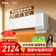 TCL空調京東聯(lián)名小藍翼Q7Pro新風(fēng)大1.5匹新一級能效變頻純銅管冷暖掛壁式KFR-35GW/YQ7Ea+B1國家補貼