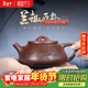 藏壺天下宜興紫砂壺純手工刻繪茶壺石瓢壺家用功夫泡茶壺茶具蘭趣石瓢壺 蘭趣石瓢壺 210ml
