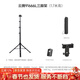 云騰91666L自拍桿三腳架通用手機微單相機拍照直播桌面落地支架大疆pocket 3穩定器旅游自拍便攜落地架 【升級1.7米丨配手機夾+藍牙遙控器】91666L
