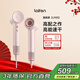 徠芬Laifen高速吹風(fēng)機 速干家用電吹風(fēng) 負離子護發(fā)大功率風(fēng)筒  新年禮物送女友 LF03金粉