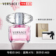 范思哲（VERSACE）粉耀晶鉆女士香水90ml許妍同款圣誕節日禮物送女友生日禮物