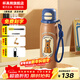 杯具熊兒童水杯雙飲小學(xué)生上學(xué)專(zhuān)用保溫杯吸管杯便攜高顏值運動(dòng)杯送禮物 銳氣運動(dòng)雙飲杯-藍領(lǐng)結西高地 600ml