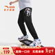 安踏兒童褲子男大童裝26年春季新款潮流舒適透氣簡(jiǎn)約百搭針織運動(dòng)長(cháng)褲 基礎黑-1 160