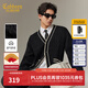 卡賓（CABBEEN）【麻花紋路】學(xué)院風(fēng)線(xiàn)衫外套男領(lǐng)型口袋間色2025冬季提花開(kāi)衫外套 煤黑色01 M /170/48