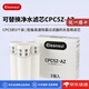 可菱水【日本直郵】濾芯凈水壺家用直飲不插電凈水器過(guò)濾水壺濾芯直飲機濾芯凈水器 CPC5Z-AZ【凈水器濾芯】