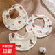 ins風(fēng)嬰兒純棉紗布圍嘴口水巾新生兒寶寶防吐奶花邊圍兜吸水透氣 【圓形縐布圍嘴】3條裝 顏色隨機