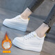 OTMX 女士休閑鞋厚底內增高女鞋子松糕小白鞋2026春季單鞋女運動(dòng)板鞋 白色加絨款 36