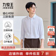 九牧王男士正裝長(cháng)袖襯衫【三防免燙省心襯衫】秋冬季易打理商務(wù)襯衫男