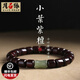 月石緣小葉紫檀手串男老料盤(pán)玩手鏈和田玉竹節佛珠盤(pán)玩念珠本命年禮物 和田玉竹節紫檀手串15-17cm