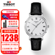 天梭（TISSOT）瑞士手表女魅時(shí)系列石英女表女神同款時(shí)尚簡(jiǎn)約女士腕表 送禮推薦 T143.210.16.033.00