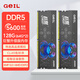 GEIL金邦巨蟹 DDR5內存條 臺式機電腦內存條 5代內存條 馬甲條 RGB燈條 運行內存條套條 適配9800X3D 128G(64GX2)套裝 5600 黑色C40