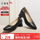 紅蜻蜓淺口單鞋春季女鞋粗跟高跟鞋法式通勤女皮鞋WLB15058黑色37
