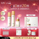 谷雨第三代雪肌水乳精華護膚套裝美白提亮補水保濕生日禮物女