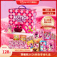 迪士尼草莓熊零食大禮包 1126g零食年貨禮盒 春節送禮企業(yè)禮品