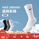 NIKE3BRAND 耐克男女中長(cháng)襪3雙裝2025新款青少年運動(dòng)襪子