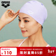 阿瑞娜（arena）硅膠游泳帽女士不勒頭護耳長(cháng)發(fā)防滑防水泳帽時(shí)尚簡(jiǎn)約可愛(ài)
