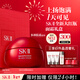 SK-II大紅瓶面霜80g乳液抗皺緊致護膚品套裝禮盒sk2化妝品生日禮物女