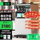 猛世冰淇淋機商用冰激凌機全自動(dòng)雪糕機軟冰激凌機器圣代甜筒機奶茶店設備咖啡店商場(chǎng) 經(jīng)濟款丨臺式三頭丨18-25L/H-自動(dòng)清洗