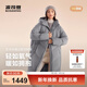波司登（BOSIDENG）2025新款羽絨服女長(cháng)款氧氣系列90絨寬松潮流保暖外套B250245232 太空銀灰8H05 S 160/84A 體重約110-125斤-卡碼拍小