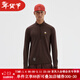 STAW世拓10度2.0加絨跑步長(cháng)袖T恤男抗菌運動(dòng)馬拉松訓練吸濕速干衣新款 棕褐色 新色 M