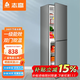 志高（CHIGO）268升雙門(mén)冰箱家用小型一級能效大容量冷藏保鮮軟冷凍分區存儲 出租房節能電冰箱 以舊換新 【268升 上冷藏四層 下冷凍三層擱架】