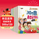 兒童繪本文明禮儀教育培養繪本全10冊早教睡前故事書(shū)周歲0-3-6歲幼兒讀物