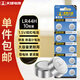 天球LR44紐扣電池10粒lr44/A76/L1154/357A/ag13適用手表電子玩具體溫計掏耳器助聽(tīng)器電池一件包郵