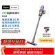 戴森（DYSON）V10 Digital Slim輕量入門(mén)吸塵器 輕巧易舉 毛發(fā)防纏繞吸頭 高效除螨 車(chē)載家用年會(huì )禮品 【鐵鎳色】
