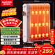 澳柯瑪（AUCMA）13片油汀取暖器/取暖器家用/取暖電器/電暖器/電暖氣片烤火爐油丁13片電熱油汀電暖爐206-13