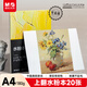晨光（M&G）文具水粉本A4/180g 專(zhuān)業(yè)固體水彩顏料本手繪畫(huà)畫(huà)本水彩畫(huà)寫(xiě)生 大師美院聯(lián)名 開(kāi)學(xué)禮物 EA4799BD