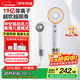 京東京造beauty中空高速吹風(fēng)機Pro2白 19億等離子電吹風(fēng)機家用靜音負離子大功率不傷發(fā)生日禮物女新年禮物