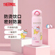 膳魔師（THERMOS）進(jìn)口保溫杯卡通顏值禮物迪士尼小王子聯(lián)名便攜學(xué)生水杯JNR系列 JNR-502-BNPK香蕉貓 粉色 500ml 500ml