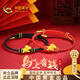 中國黃金（CHINA GOLD）馬年本命年黃金情侶手鏈一對足金馬上有錢(qián)跨新年禮物送女友 足金馬上有錢(qián)情侶手鏈一對+證書(shū)禮盒