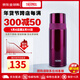 膳魔師（THERMOS）FFM保溫杯不銹鋼 高顏值直筒身男女學(xué)生水杯戶(hù)外辦公輕保溫杯送禮 紫紅色 FFM-351(BGD)