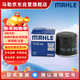 馬勒機油濾芯機濾OC1050(英朗/凱越/GL6/科魯茲經(jīng)典/賽歐五菱榮光宏光