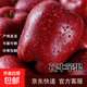 甘肅天水花牛蘋(píng)果粉面香甜蘋(píng)果產(chǎn)地直發(fā)新鮮水果包郵 帶箱9斤凈重8斤大果80-85mm