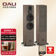 達尼（DALI） SONIK 7聲刻7號高保真hifi落地無(wú)源音箱 2.0聲道家用影院音響 胡桃木色