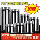 食品級PET透明塑料罐密封罐零食糖果餅干收納盒蜂蜜瓶干果瓶包郵 鋁蓋50個(gè) 85*100