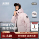 波司登（BOSIDENG）25新款羽絨服男女同款運動(dòng)系列短款連帽百搭加厚年輕時(shí)尚外套 未央粉1930 XL 175/96A 體重約130-140斤