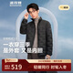 波司登秋羽絨服鵝絨男士輕薄立領(lǐng)內膽送禮外套商場(chǎng)熱賣(mài)同款B250131033
